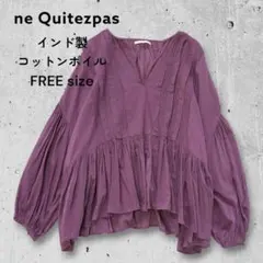 訳有★ne Quittez pas ヌキテパ コットンボイルブラウス インド綿紫のサムネイル