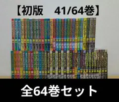 2026年最新】ポケスペ 全巻の人気アイテム - メルカリ