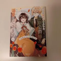 Item thumbnail for item 1e82a10f-a3e1-4a80-b9aa-8b335b974007