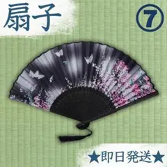 Item thumbnail for item ab8a97c0-99fa-4eb7-865c-76dd49b8b2a4