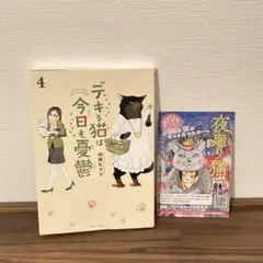 Item thumbnail for item 2f4d0210-8c45-4412-929f-bbe1468bddfc