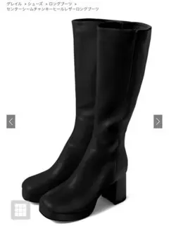 センターシームチャンキーヒールレザーロングブーツ[gd1431]