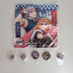 【新品】くら寿司 鬼滅の刃 ハンカチ 消しゴム　缶バッジ　キーホルダー まとめ