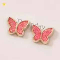 ピンク蝶デザインピアス　カジュアル　エレガント　個性的　シンプル　フェミニン