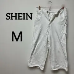 SHEIN 【 Ｍ 】ワイドパンツ デニム ホワイト