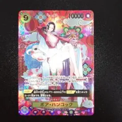 【SP】ワンピース蒼海の七傑　ハンコック