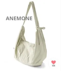 [ANEMONE] ハーフムーンバッグ 撥水　春色バック ライトグレーのサムネイル