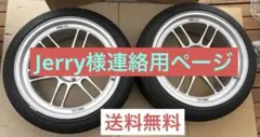 2026年最新】Enkei rpf1 18インチの人気アイテム - メルカリ