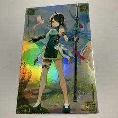 Item thumbnail for item a0fd1e92-69c7-4b9e-b99b-4bf970cdf83e