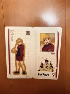 ハイキュー!! 宮侑ステッカー