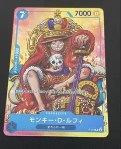ワンピース 週刊少年ジャンプ モンキー・D・ルフィ プロモ P-043