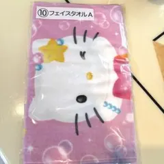 ハローキティ 一番くじ フェイスタオル A - メルカリ
