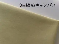 (υ• ﻌ •)ノ わん☘️ ゜・*様 リクエスト 2点 まとめ商品