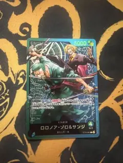 ワンピースカード ロロノア・ゾロ&サンジ デッキセット リーダーカード