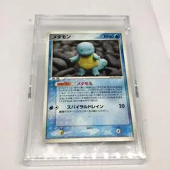 ポケカ メタモン メタモる 002/015 ゼニガメ ポケモンカード - メルカリ