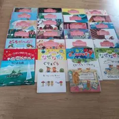 絵本 まとめ売り 幼児向け 知育絵本 大量 セット - メルカリ