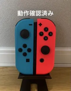 ジョイコン純正 ネオンブルー左(L)＆ネオンレッド右(R)セット