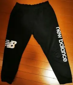 New Balance ブラックジャージパンツ