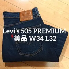 美品 Levi