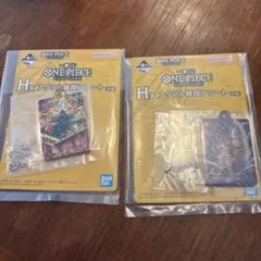 一番くじ ワンピース H賞 アクリル雑貨アソート 2点セット