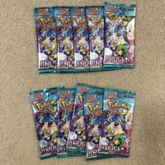 ポケモンカード　バトルパートナーズ　10パック