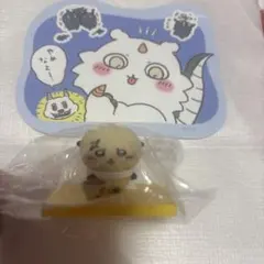 ちいかわ　ラッコ松屋フィギュア