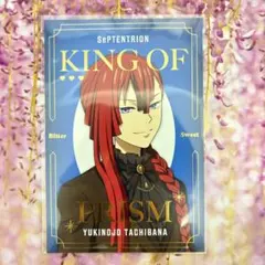 キンツア ソフマップ ステラマップカフェ 購入特典ポストカード(涼野