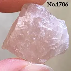 【No.1706】ローズクォーツ　原石　ミニサイズ　天然石　パワーストーン