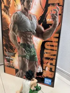 HUNTER x HUNTER ゴン〜成長ver〜フィギュア ラストワン賞