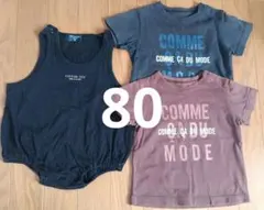 COMME CA DU MODE ベビー80cm Tシャツ ロンパース等のサムネイル