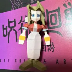 FF7 エアリス　フィギュア　一番くじ