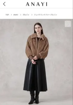 2026年最新】アナイコートの人気アイテム - メルカリ