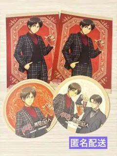進撃の巨人　リヴァイ　エレン　HUBコラボ 特典コースター　ポストカード