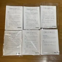 2025年最新】cpa 論文 答練の人気アイテム - メルカリ