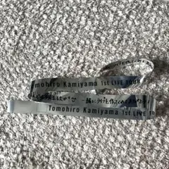 WEST. 神山智洋 銀テープ 1本フルサイズ INPUTOUTPUT