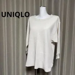 ユニクロ　アイボリー ワッフル生地 七分袖 カットソー