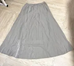 LEPSIM ロングスカート マキシ丈スカート グレー 無地 シンプル　光沢　L