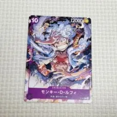 2026年最新】ルフィ プロモ ニカの人気アイテム - メルカリ