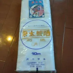 Item thumbnail for item 7f29afce-fa2b-4132-be64-57ddb0c75a34