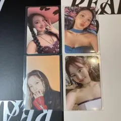 twiceナヨントレカ