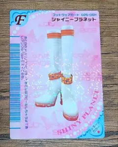 オシャレ魔女ラブandベリー カード シャイニープラネット②