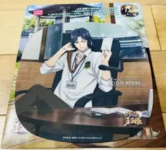 _*_様 跡部景吾　くつろぎコレクション