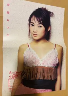 2026年最新】安倍なつみポスターの人気アイテム - メルカリ