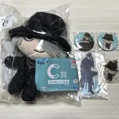 名探偵コナン セガラッキーくじ ジン