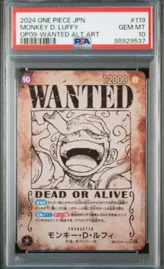 ワンピースカード　ルフィ　手配書　【PSA10】 2026年最新】psa10 ルフィ 手配書の人気アイテム - メルカリ