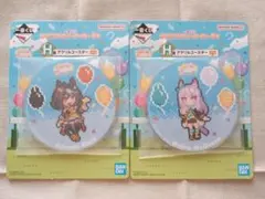 ウマ娘 一番くじ 第8弾 H賞 アクリルコースター　メジロマックイーン