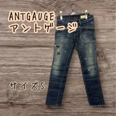 ANTGAUGE アントゲージ　岡山デニム ダメージ加工　スリムストレートパンツのサムネイル