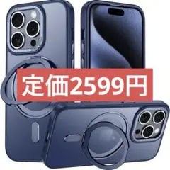 iPhone 13 Pro ケース Magsafe対応 回転スタンド カバー