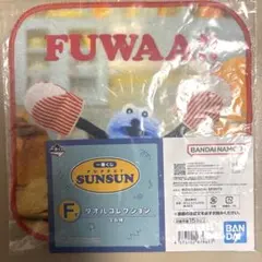 2026年最新】#スンスン一番くじの人気アイテム - メルカリ