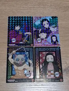 鬼滅の刃 ホロカード 4枚セット